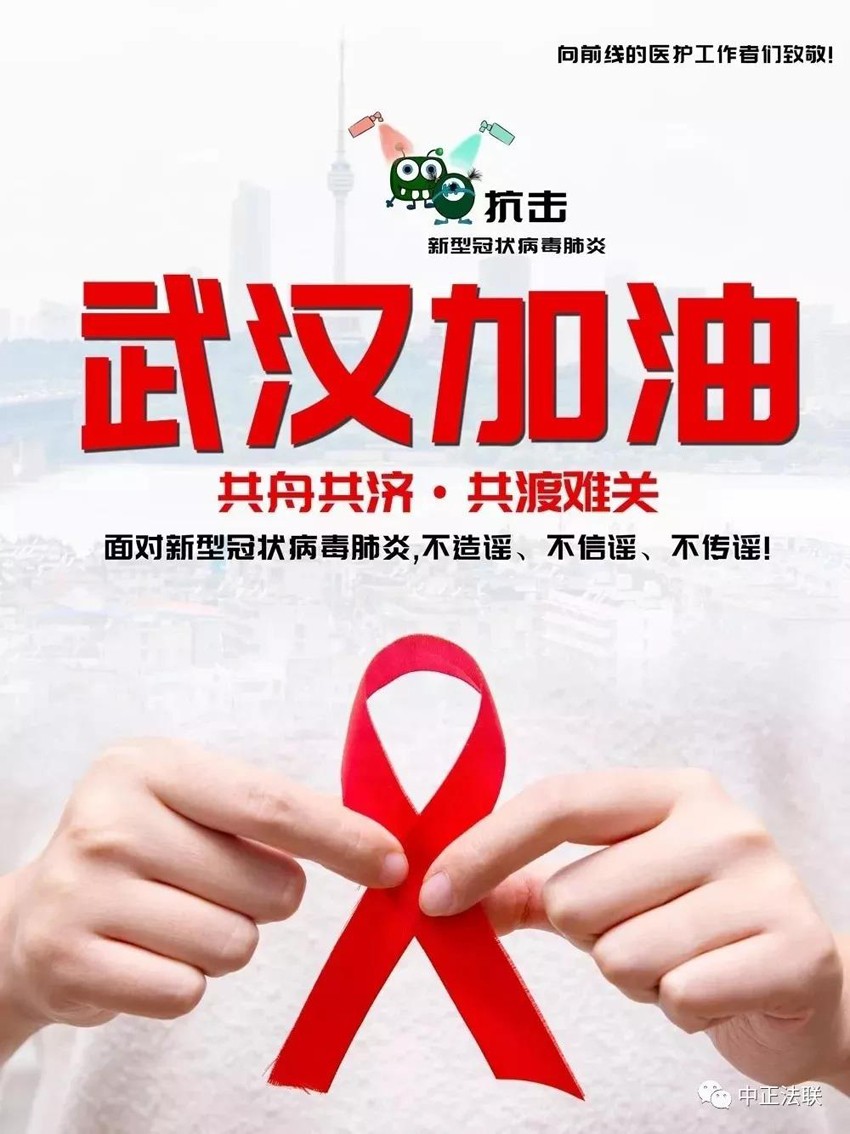 微信圖片_20200209110529.jpg 微信圖片_20200209110529.jpg