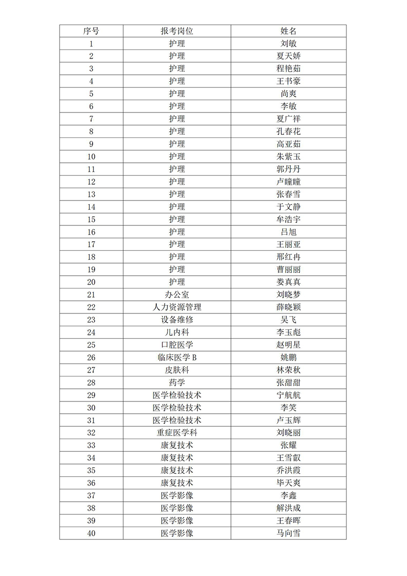 文字文稿1_01.jpg 文字文稿1_01.jpg